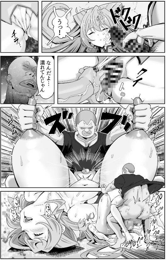 これが長乳装者のお仕事なんデスか？