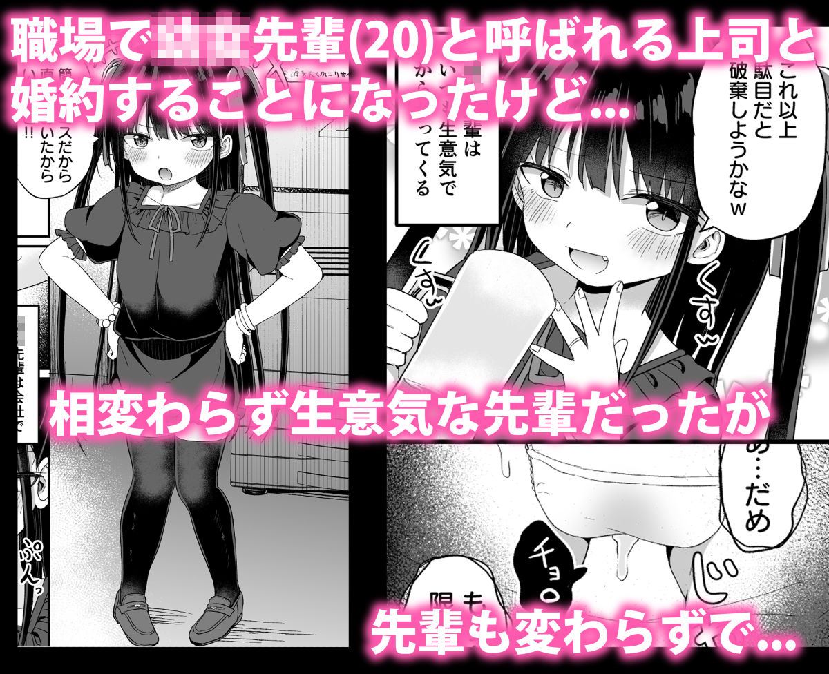 ○女先輩（23）