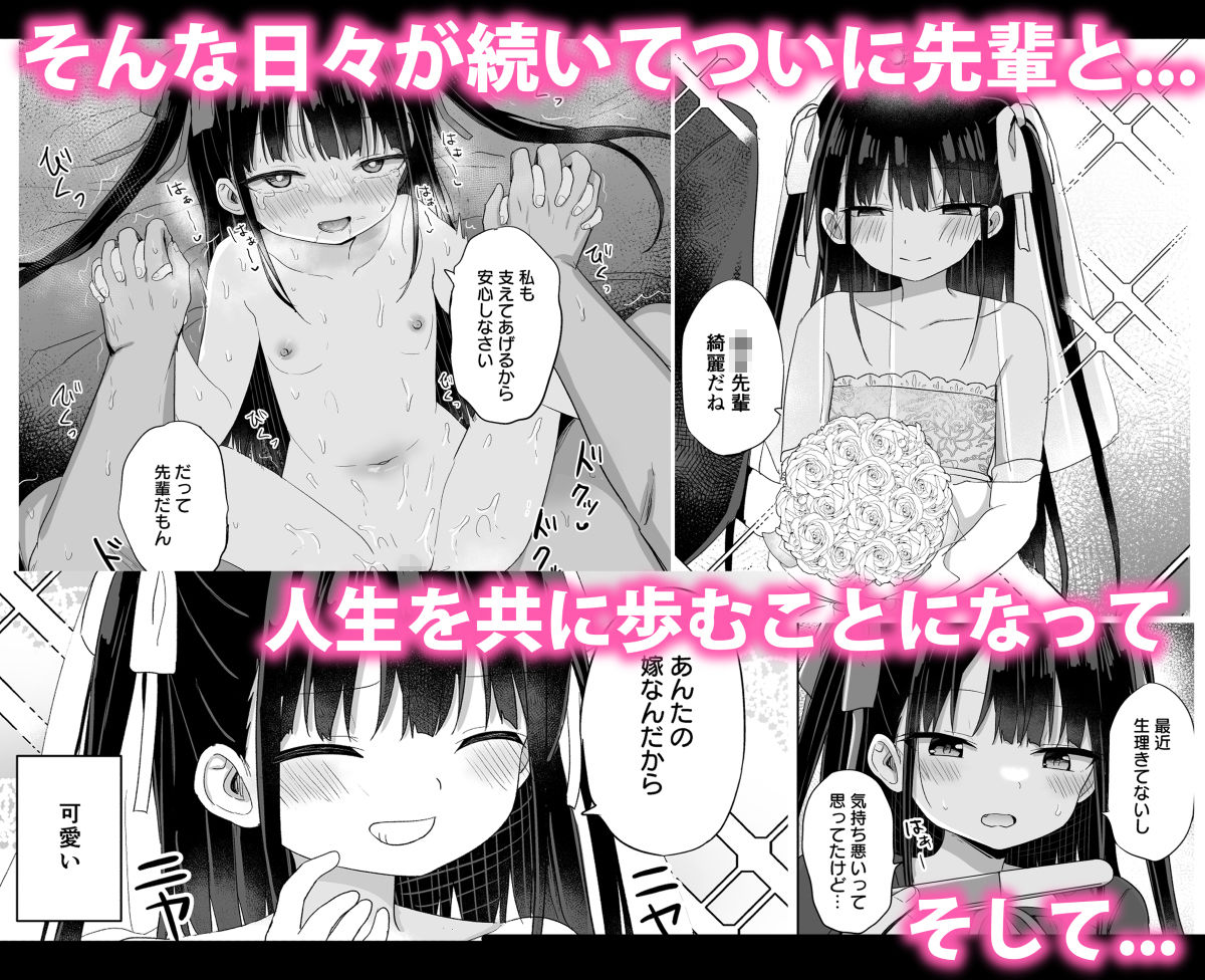 ○女先輩（23）