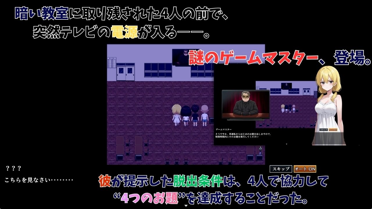 肝試しのつもりが、素人AVに出演していた件