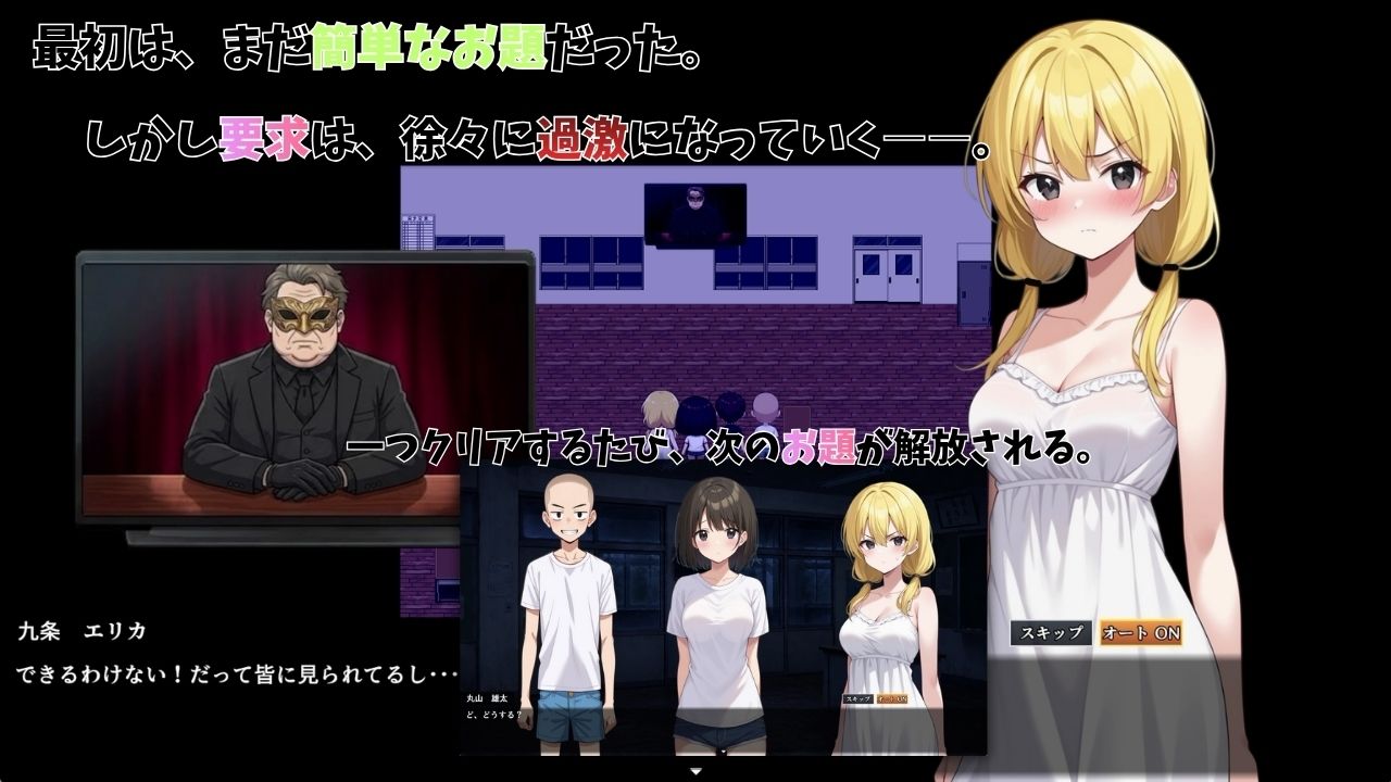 肝試しのつもりが、素人AVに出演していた件