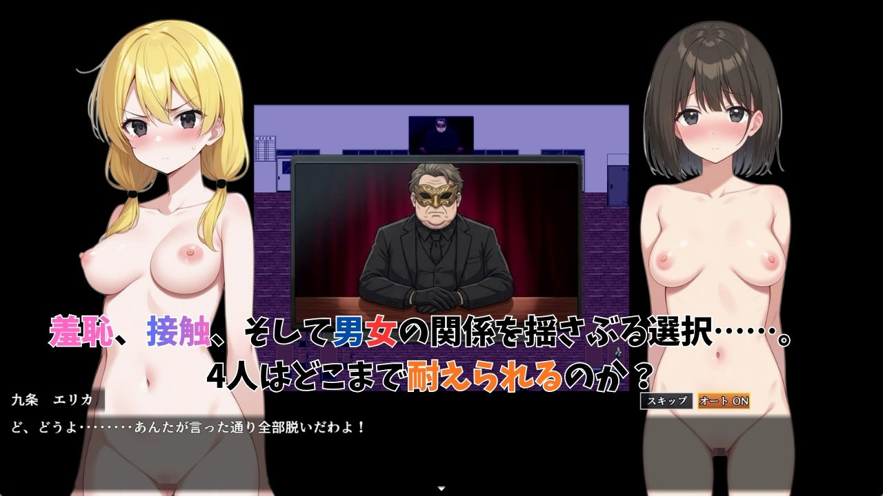肝試しのつもりが、素人AVに出演していた件
