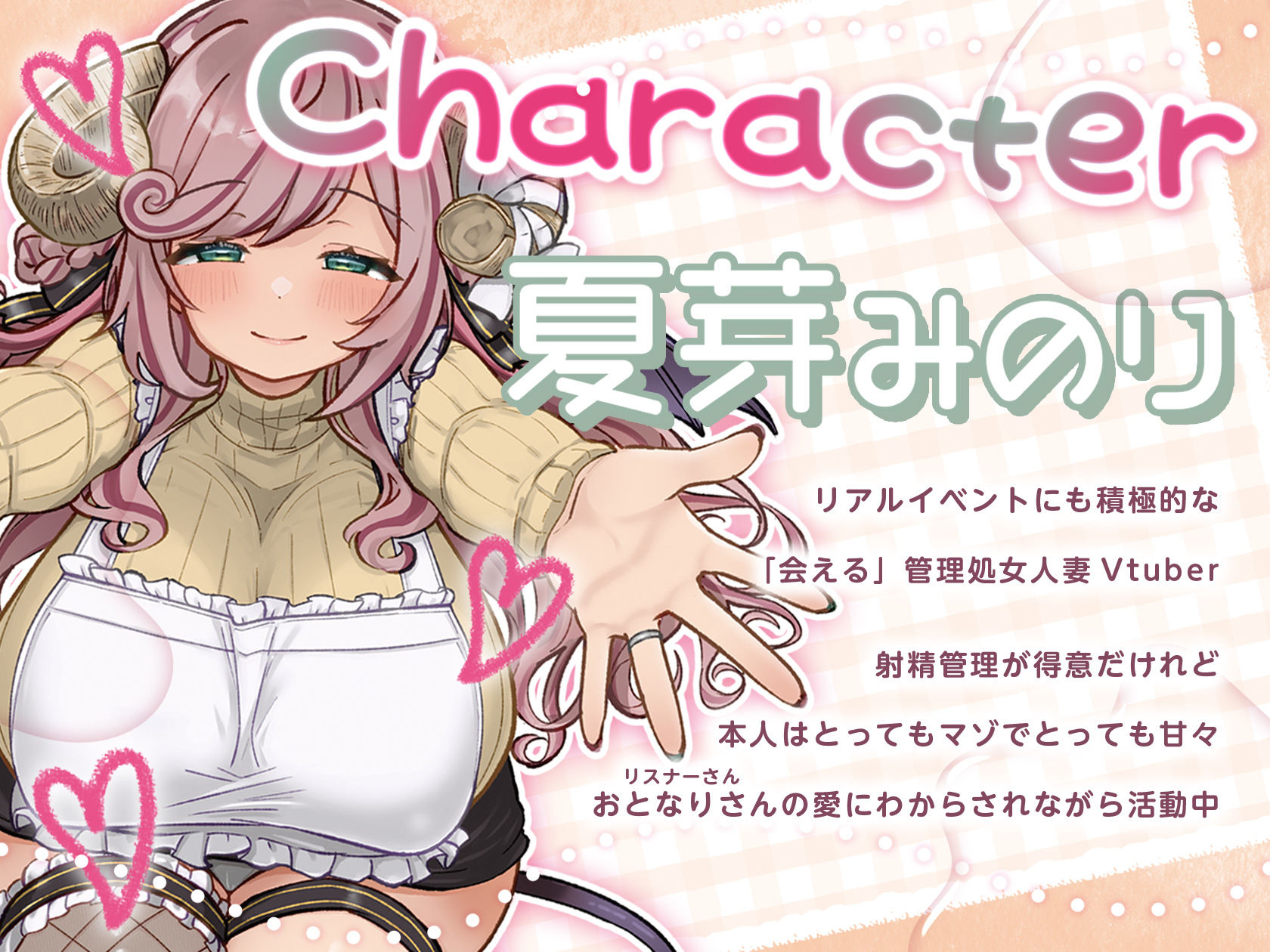 人妻Vtuberママの全肯定甘やかし 大人赤ちゃんぬきぬきぴゅっぴゅ同棲生活