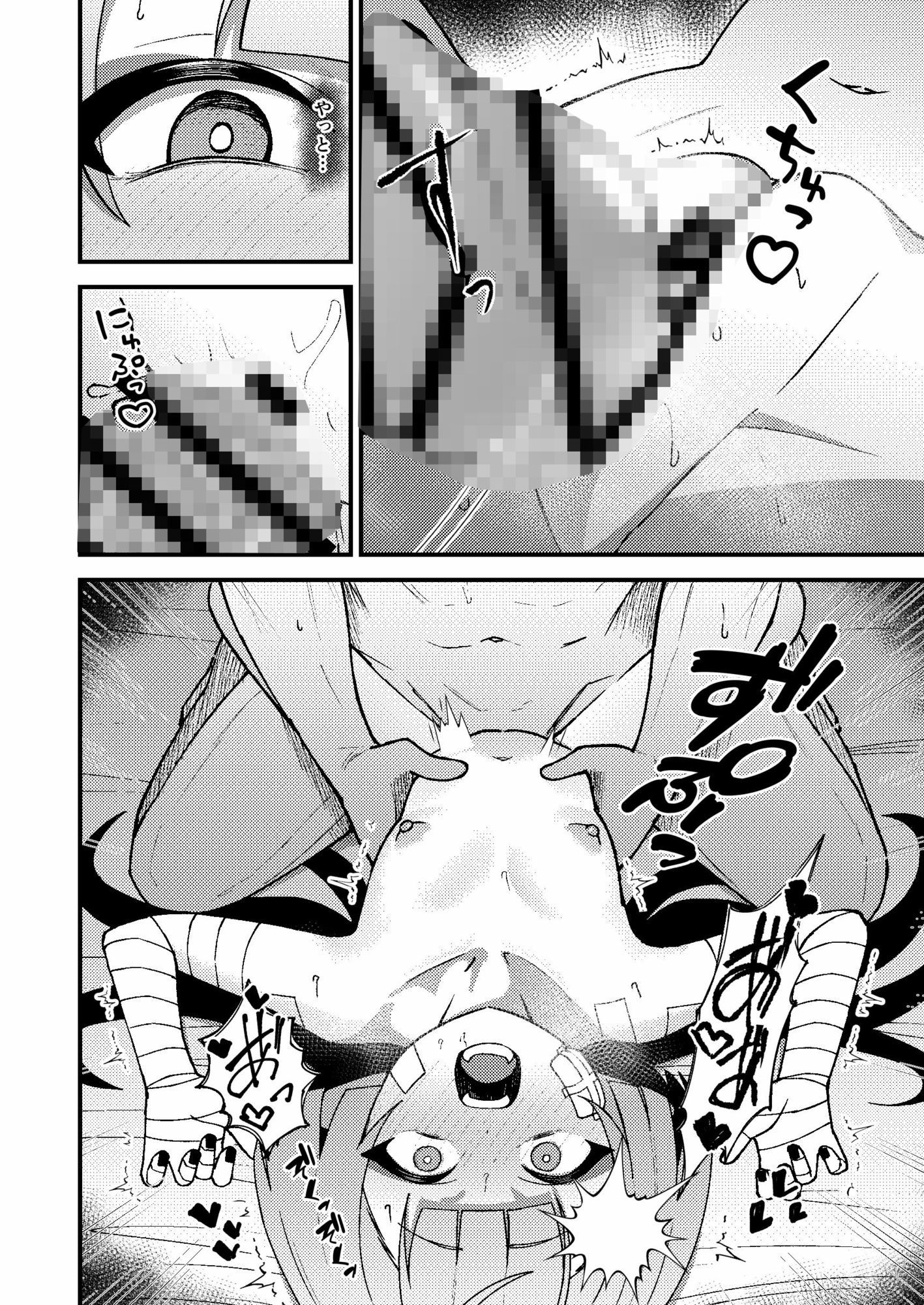 強がりの後には我慢がいっぱい