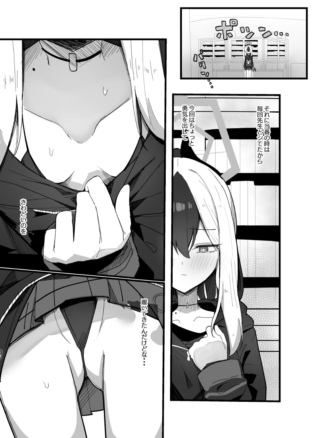 鬼方カヨコと〇〇する本 総集編