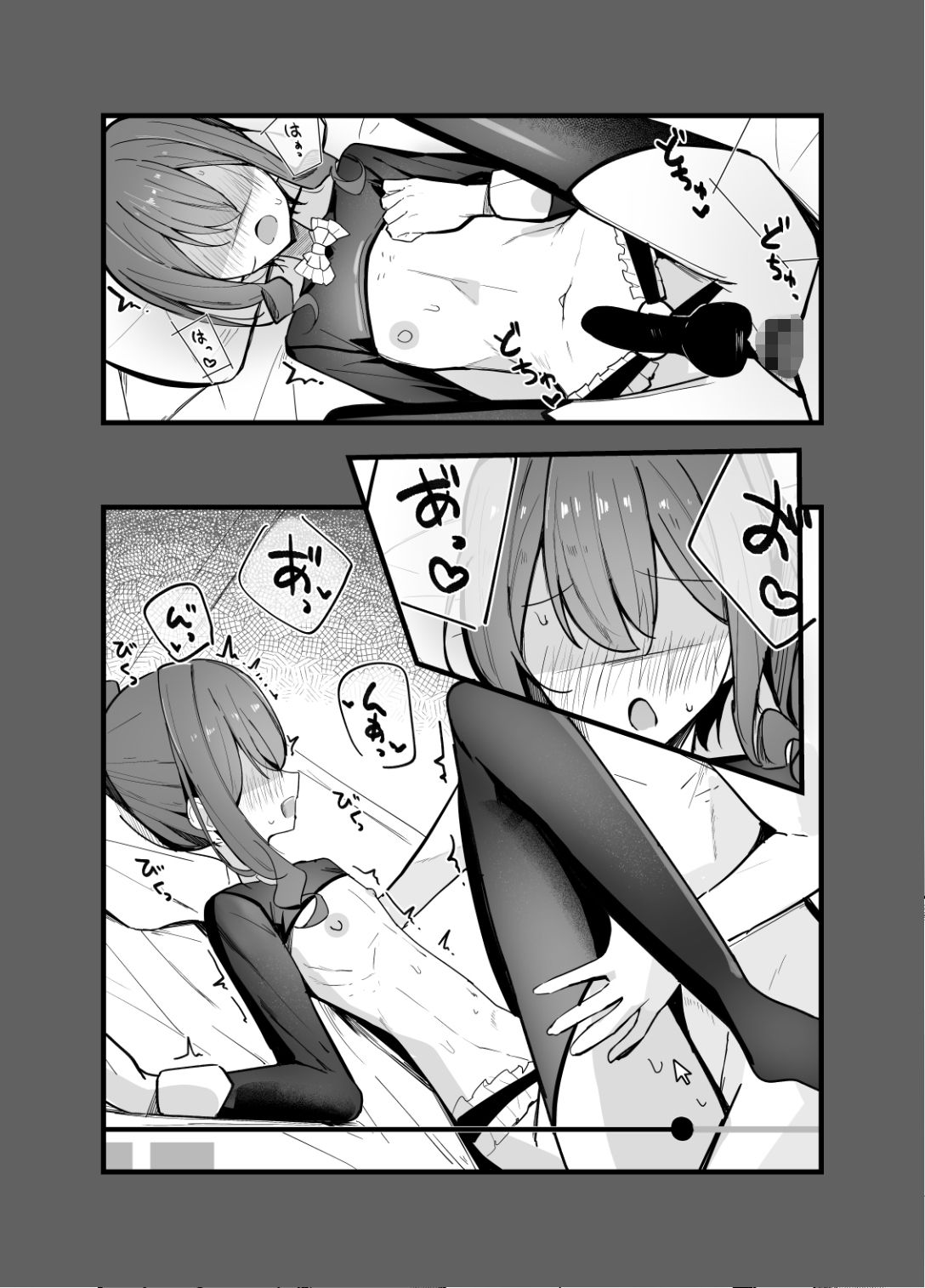 続・裏アカ男の娘と同居人の俺