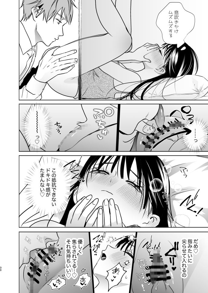 クリ剥きクンニ検定
