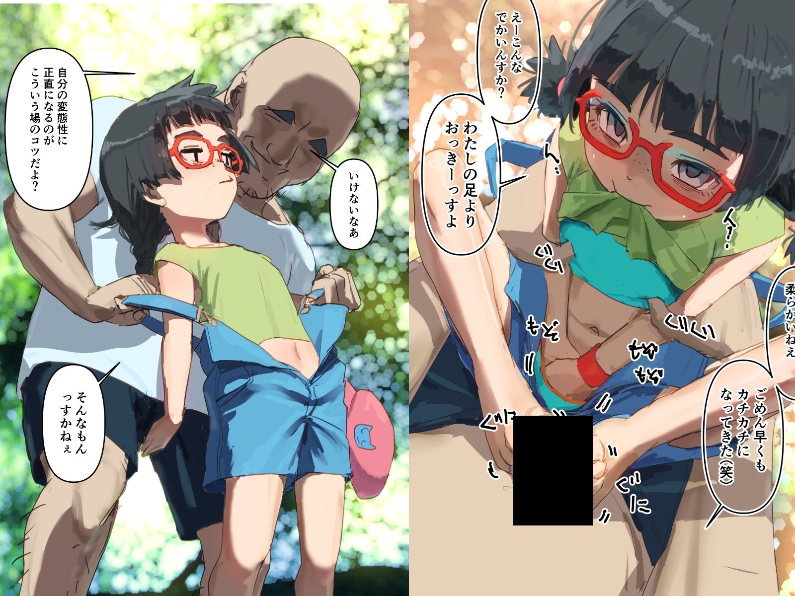 なつきちゃん、本当にこんな初めてでいいのかい？