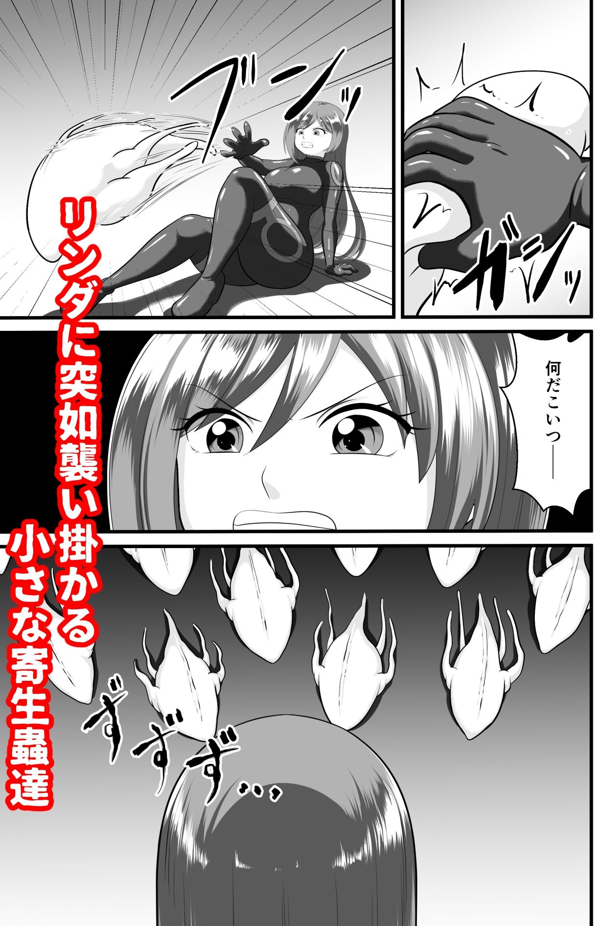寄生繫殖