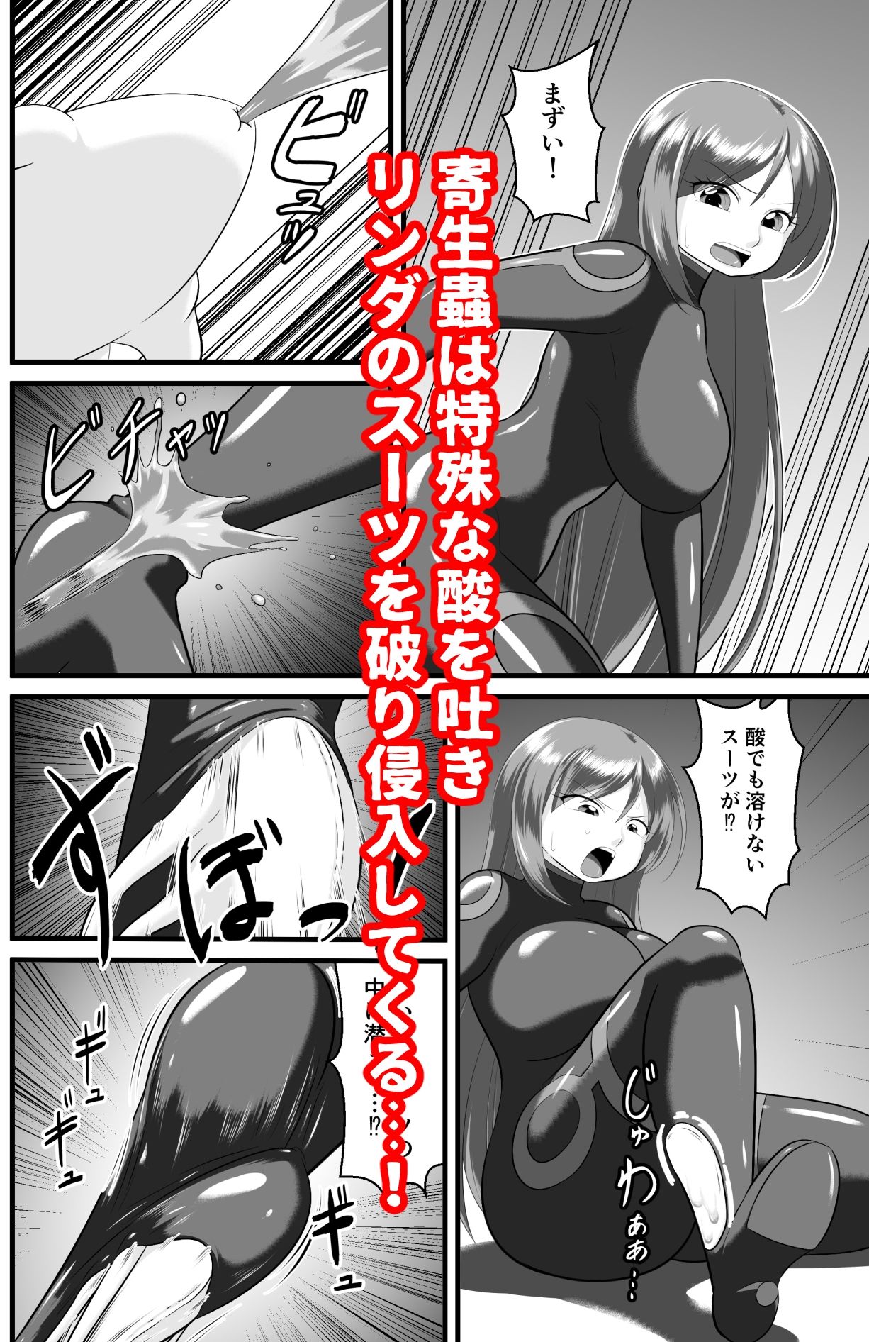 寄生繫殖