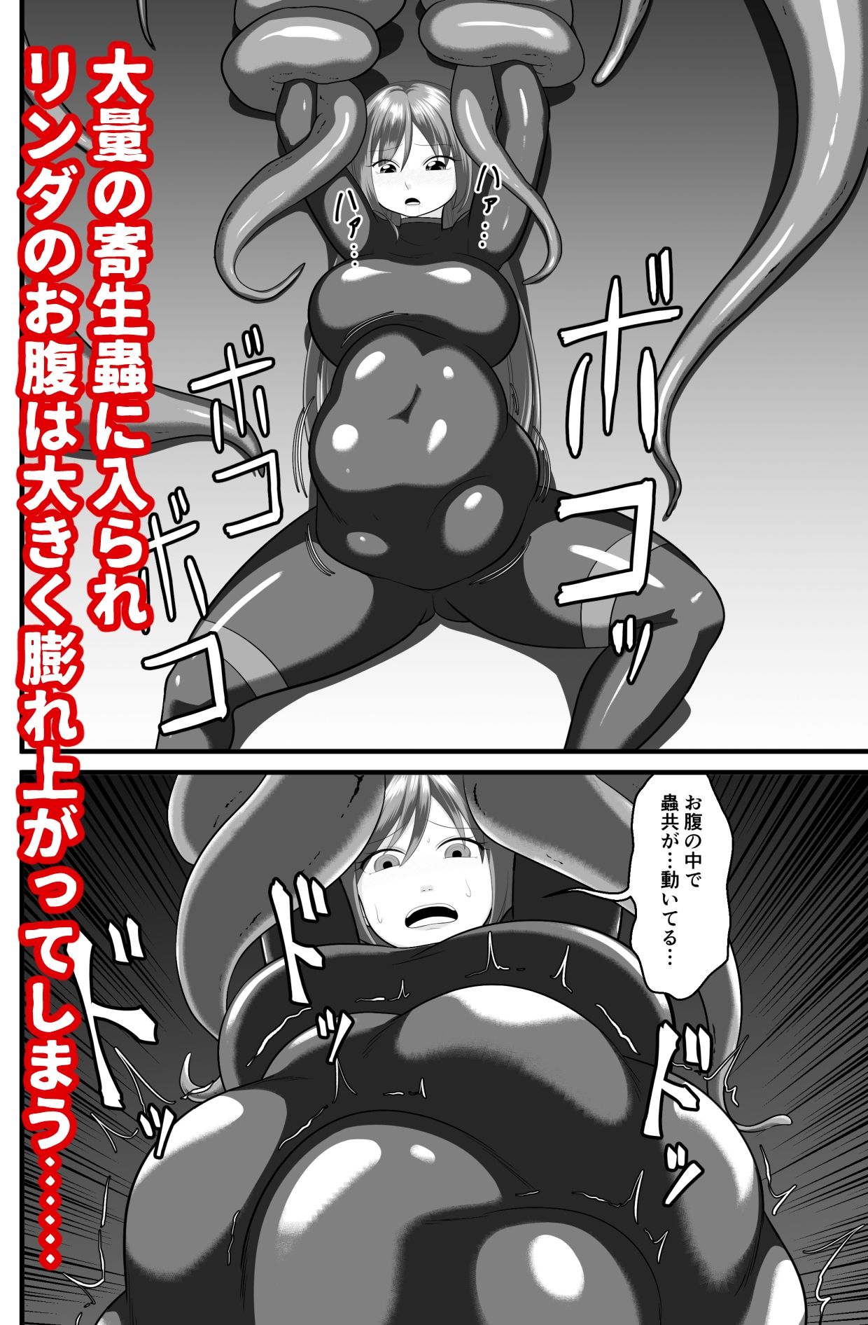 寄生繫殖
