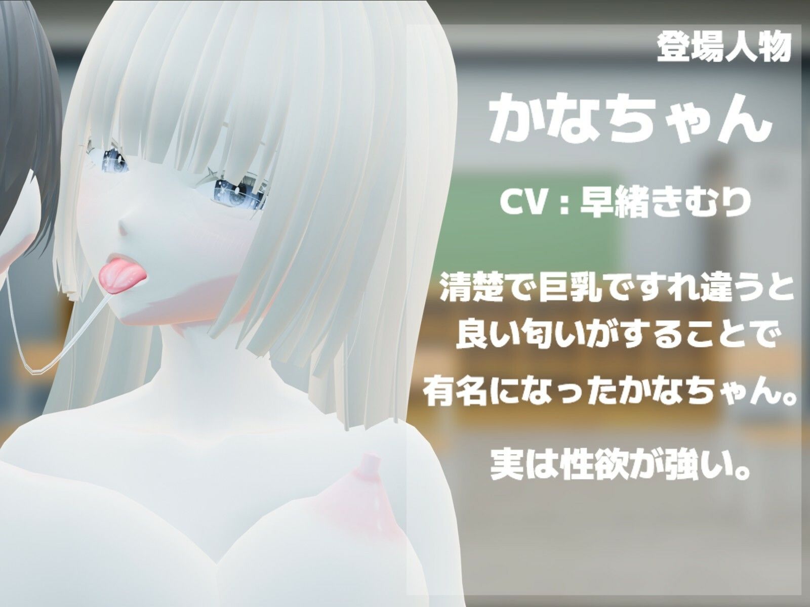 文化祭限定〇Kの耳舐めご奉仕癒し店 〜巨乳清楚〇Kのかなちゃんの場合〜