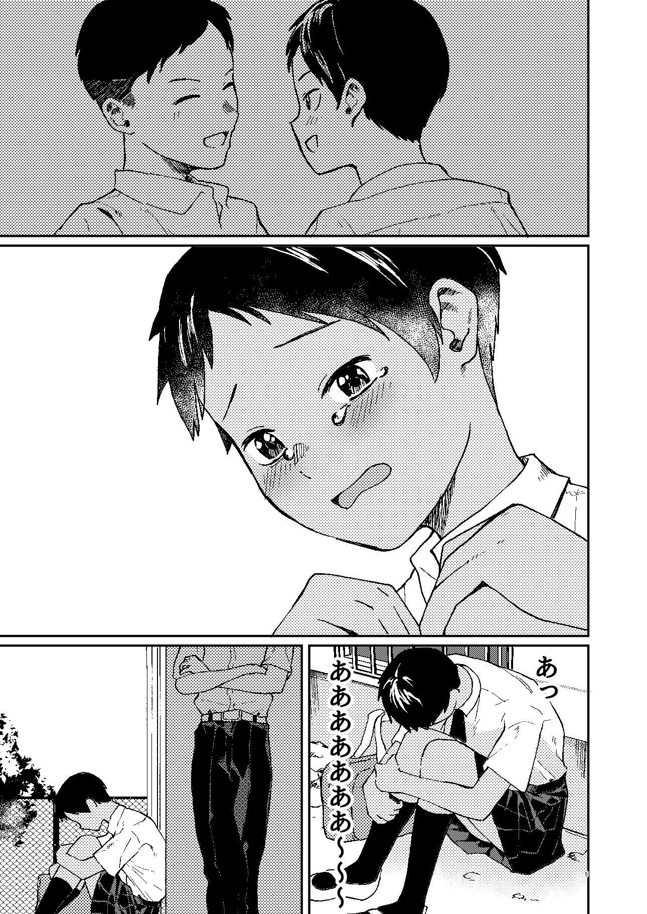 ずっと前から好きでした
