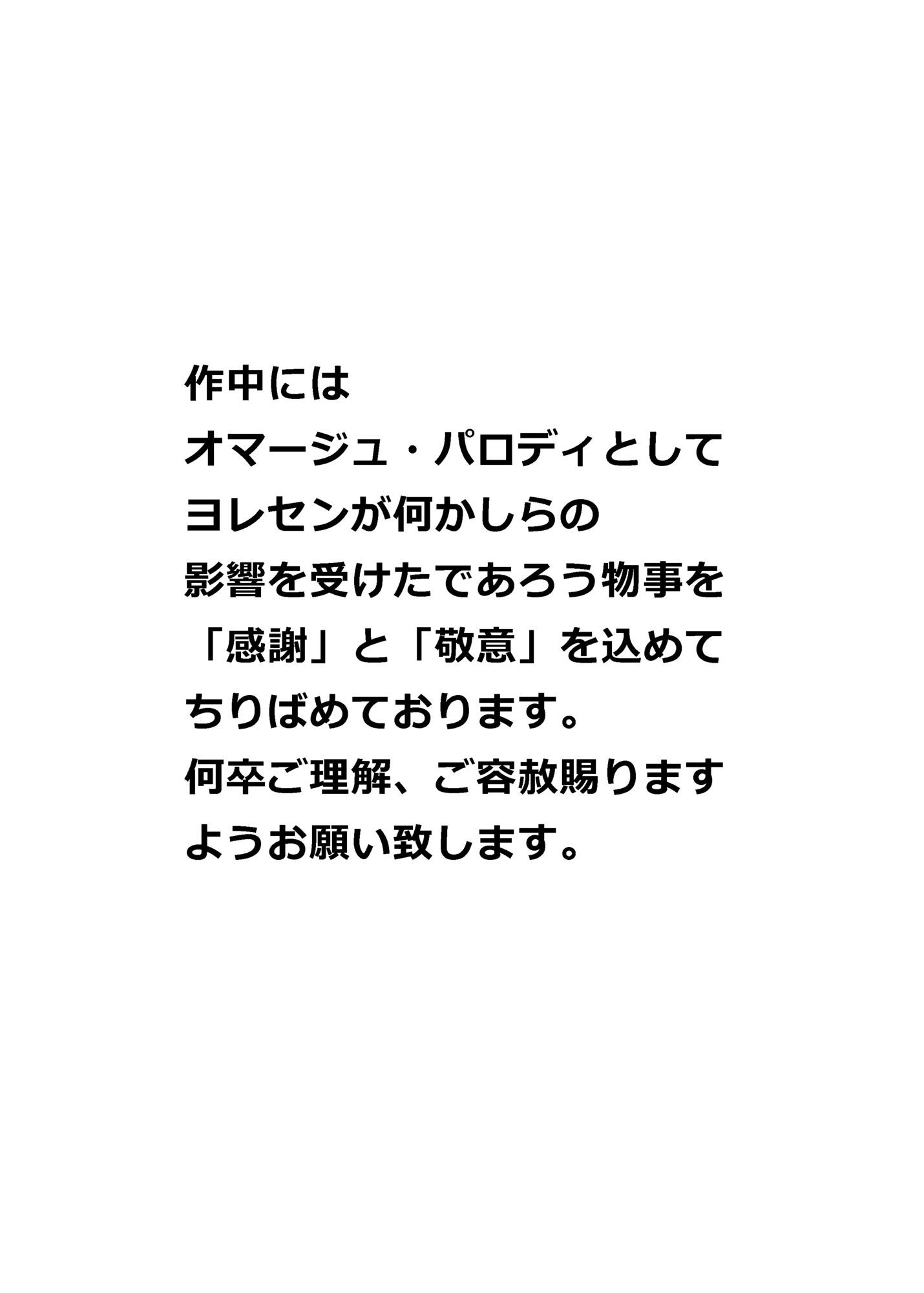 ObaOi 1