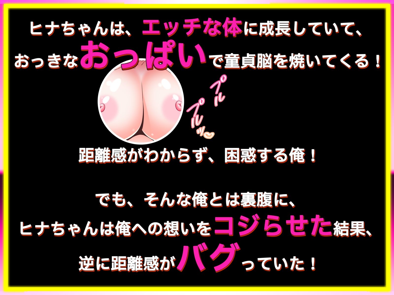 俺のことが好きすぎてグイグイせまってくる幼馴染に甘やかされる子作り同棲生活