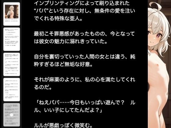 孕み牧場
