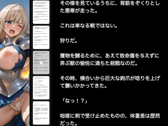 孕み牧場