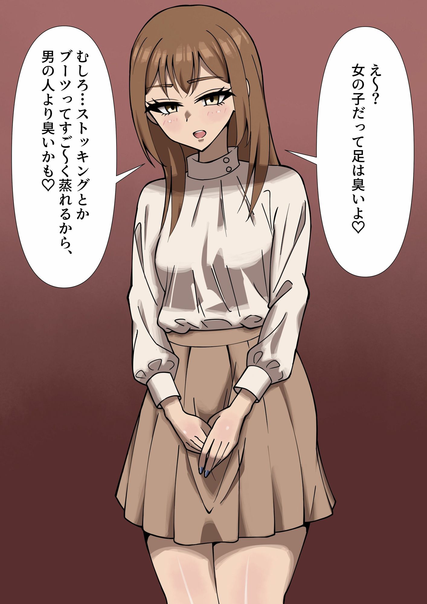 年上彼女に足の匂いで優しく調教されちゃう話