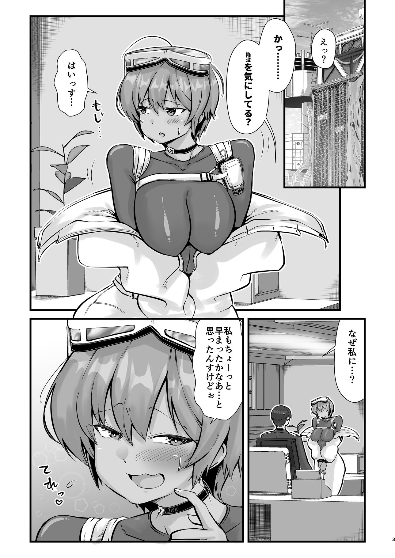 乳首掘りんぐ