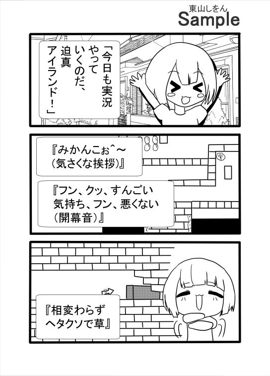 ママの絶品オナホコキ