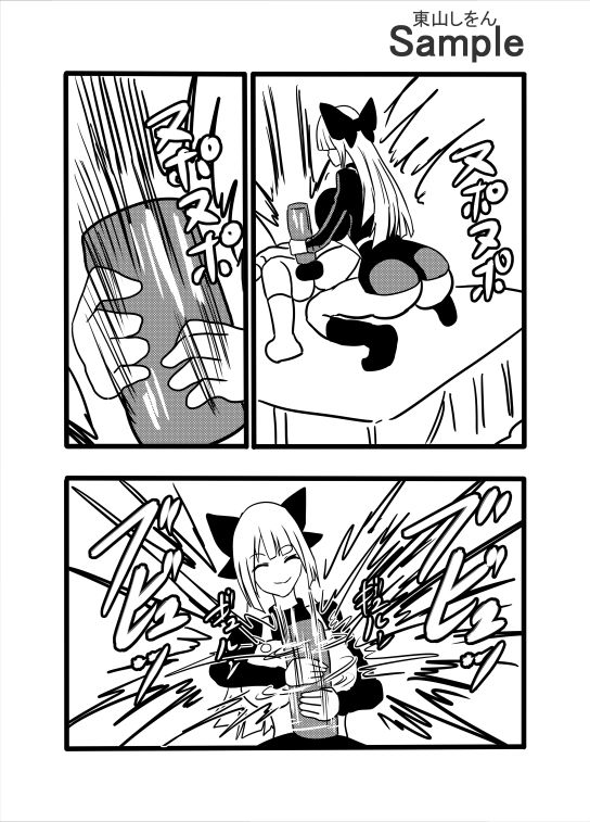 ママの絶品オナホコキ