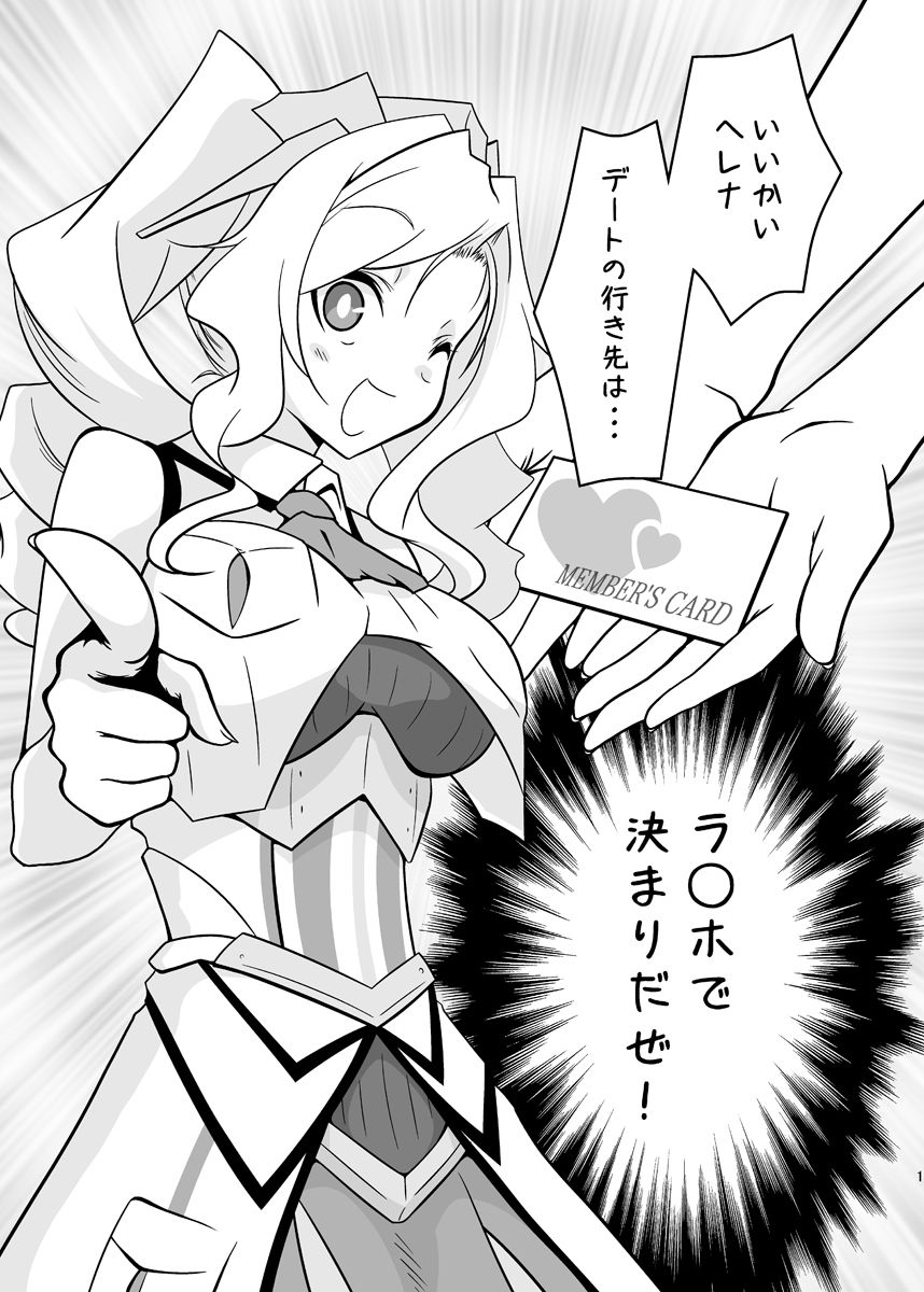 かわいい