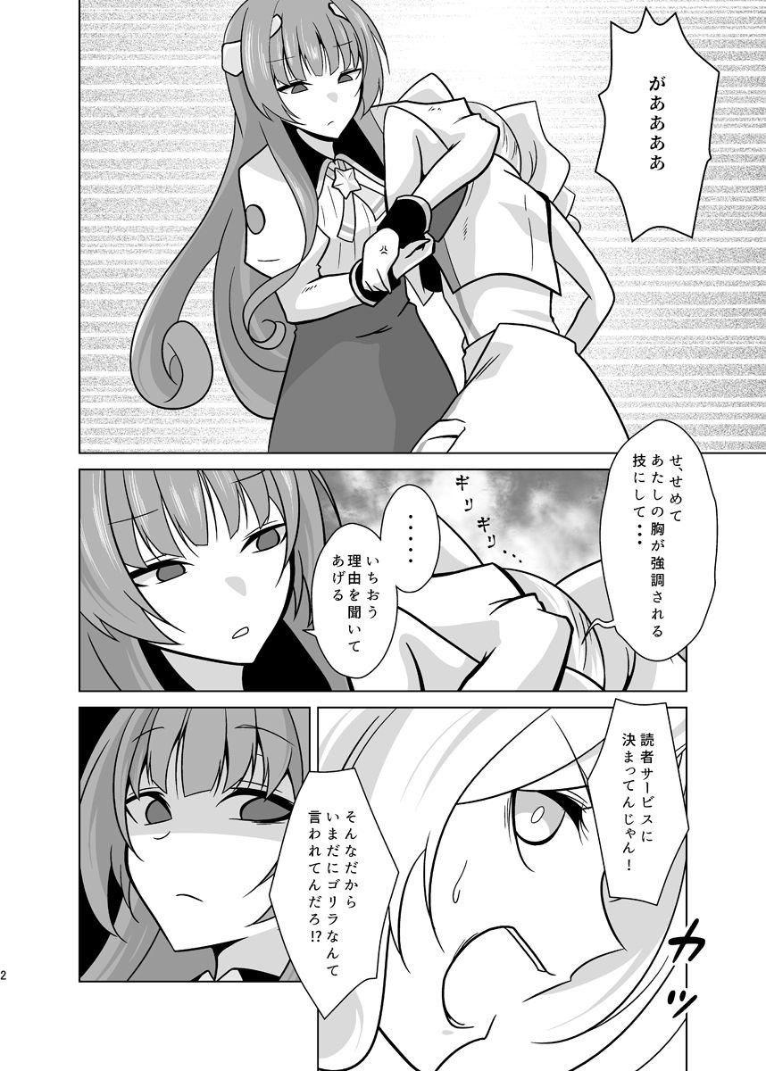かわいい