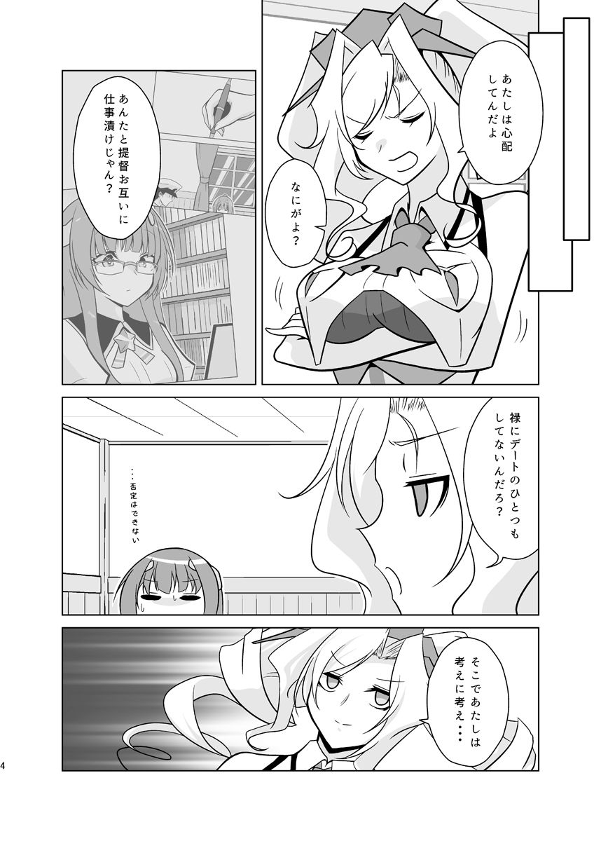 かわいい