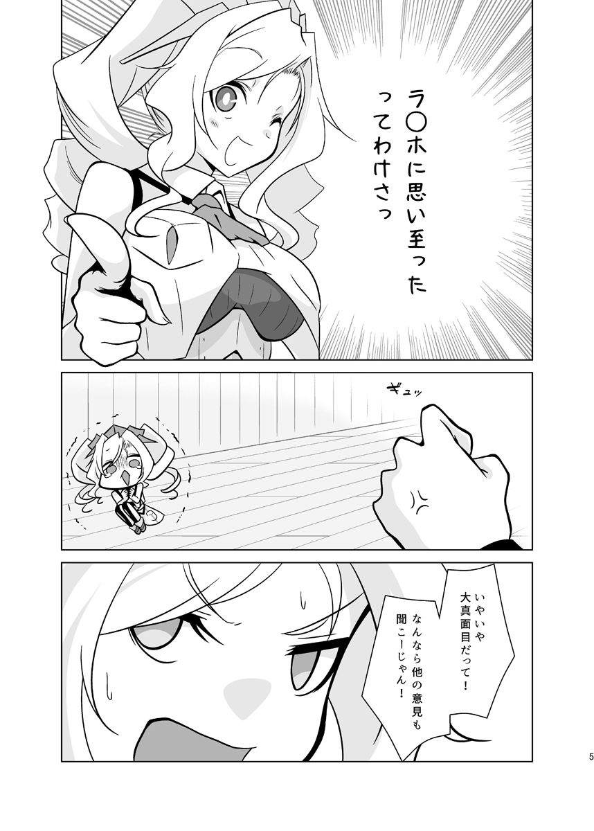 かわいい