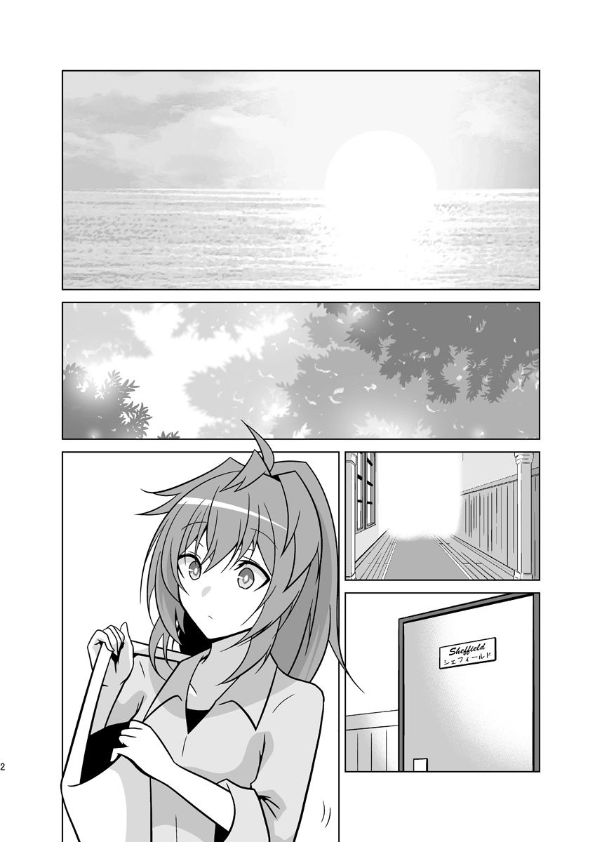 うちの英国艦は変態さん9前編
