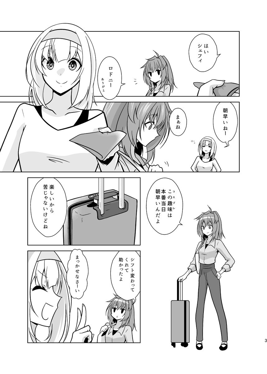 うちの英国艦は変態さん9前編