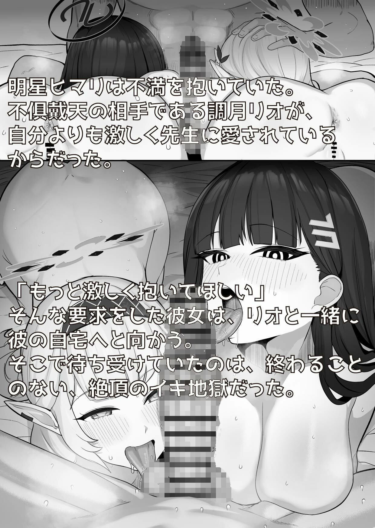 青春の、その奥へ