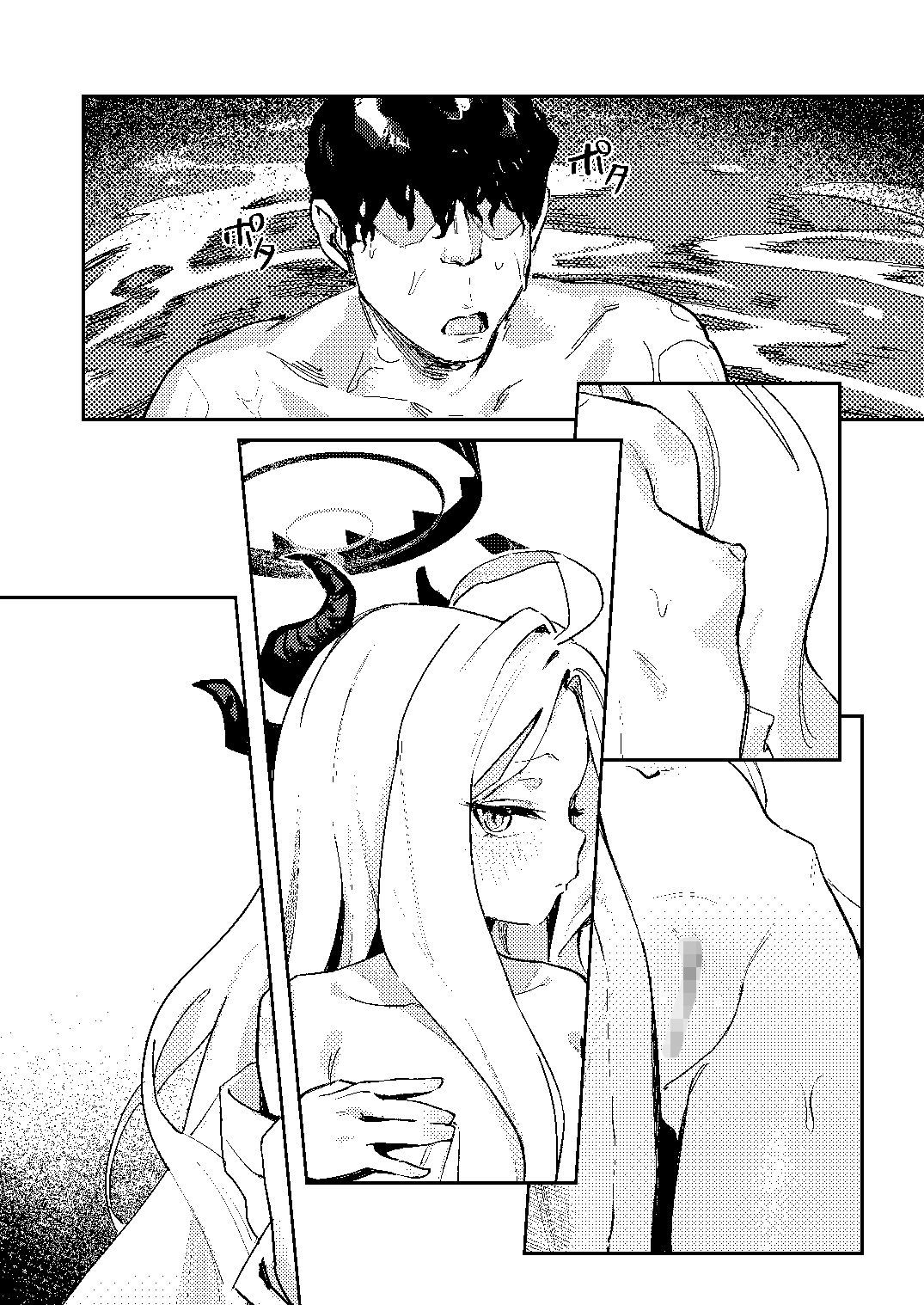 陽雪争春