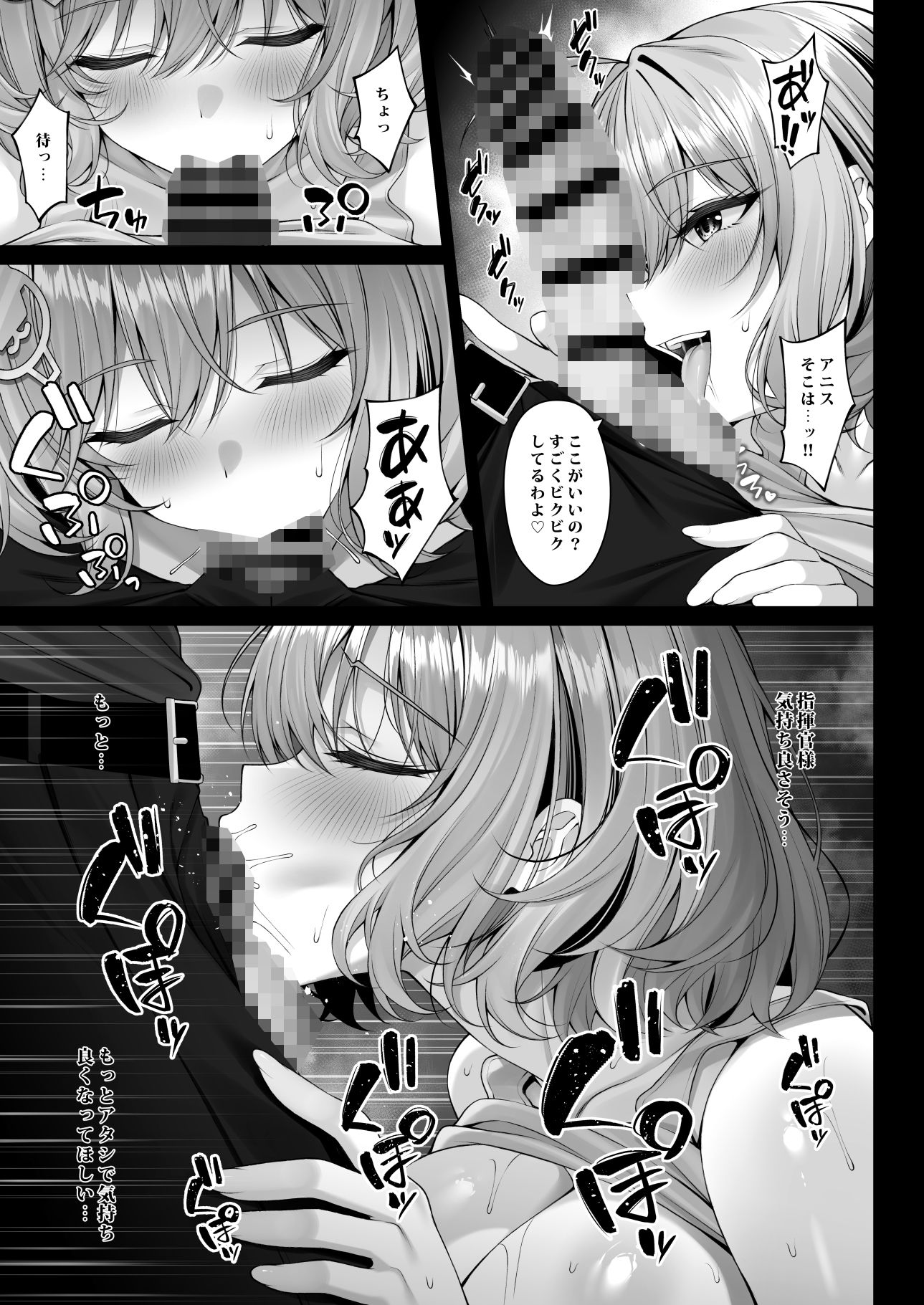 あなただけに輝く一番星