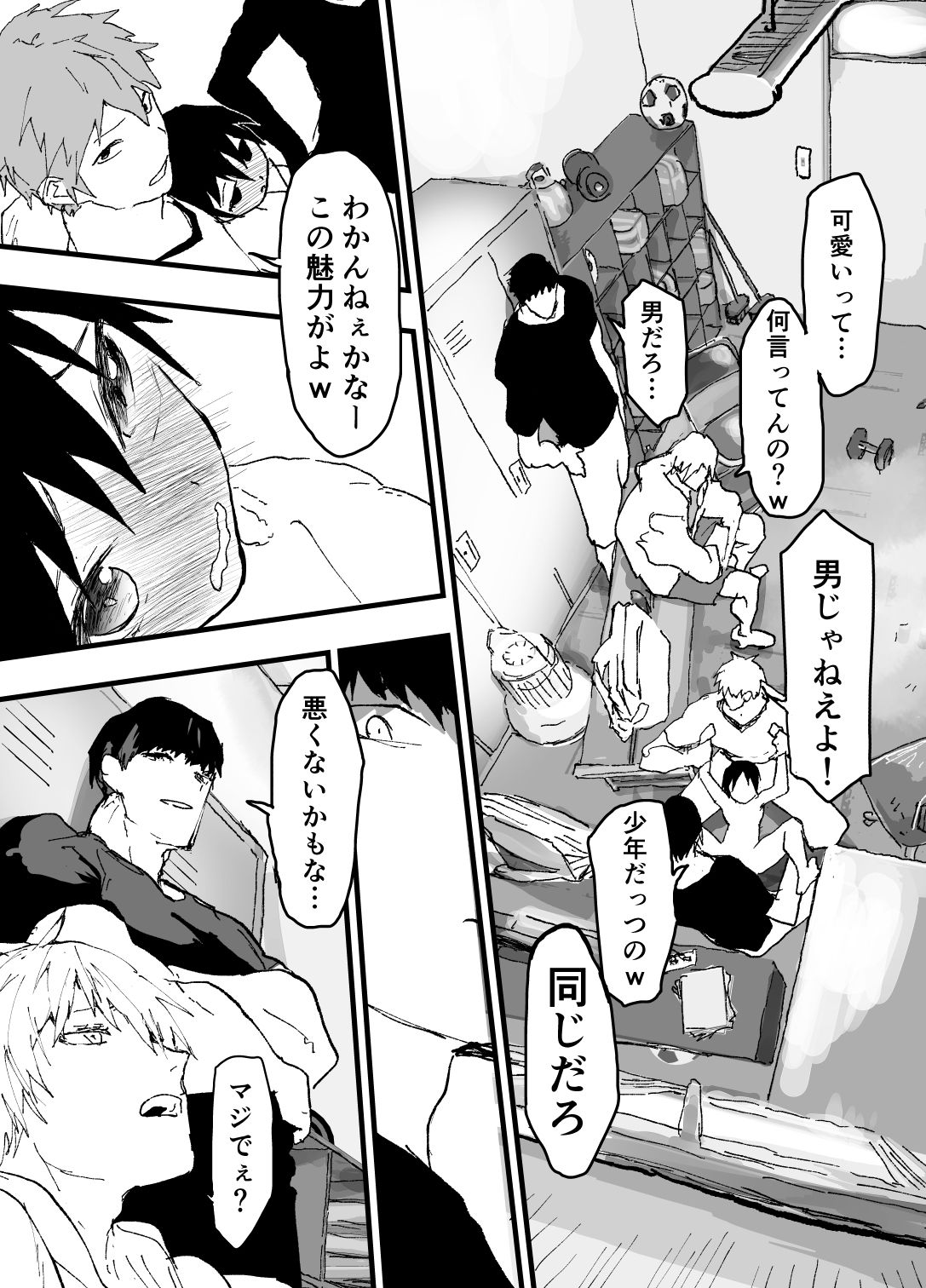 部活少年輪●連続絶頂鬼レ●プ!