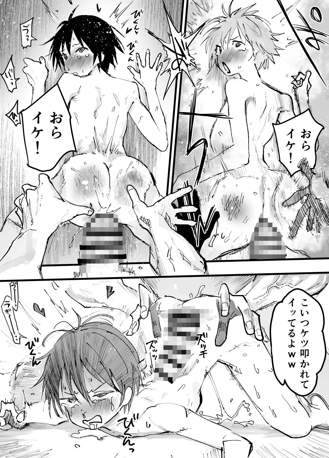 部活少年輪●連続絶頂鬼レ●プ!