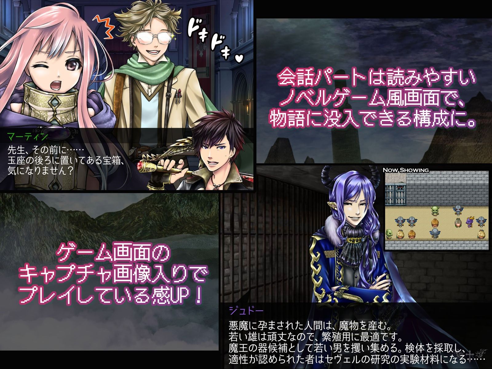 最強剣士が敵に負けると凌●されるRPGのCG集【絵ノベル版】 第2章