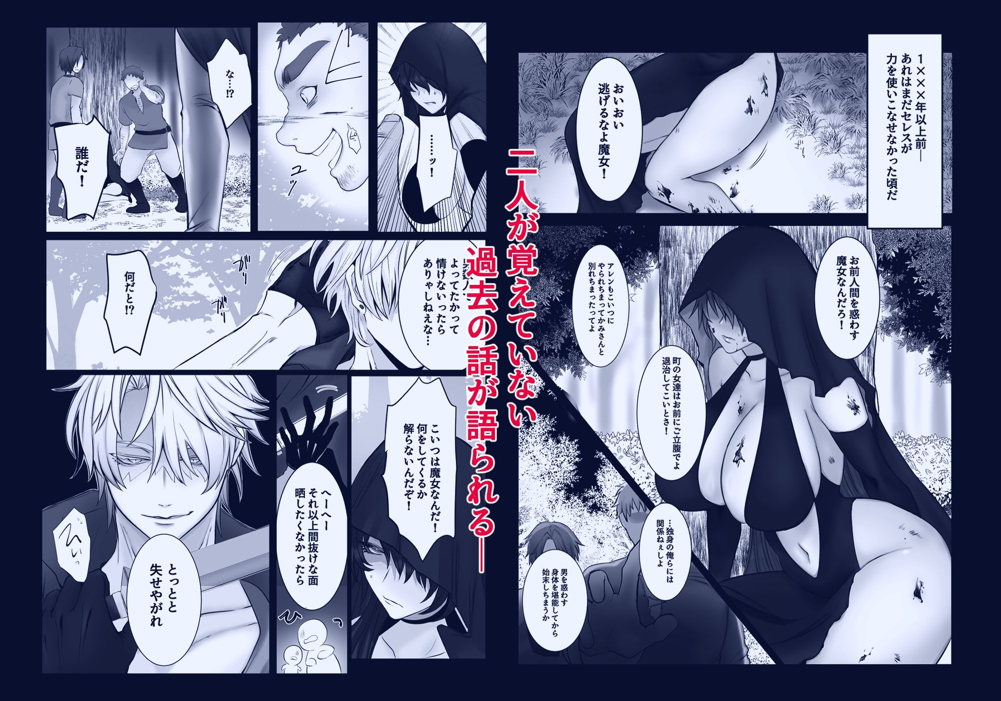 続・かみさま!これって救済ですか!?