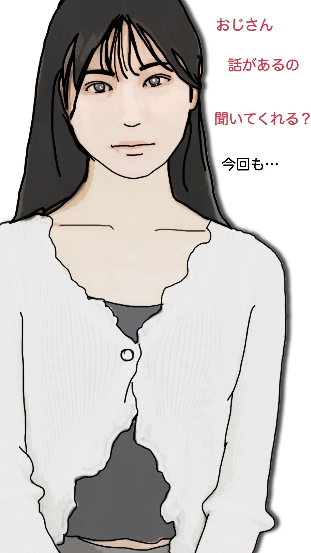 小柄で華奢でち〇っこな美少女-1