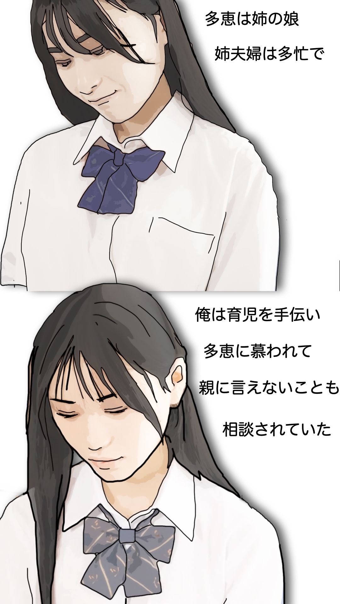 小柄で華奢でち〇っこな美少女-1