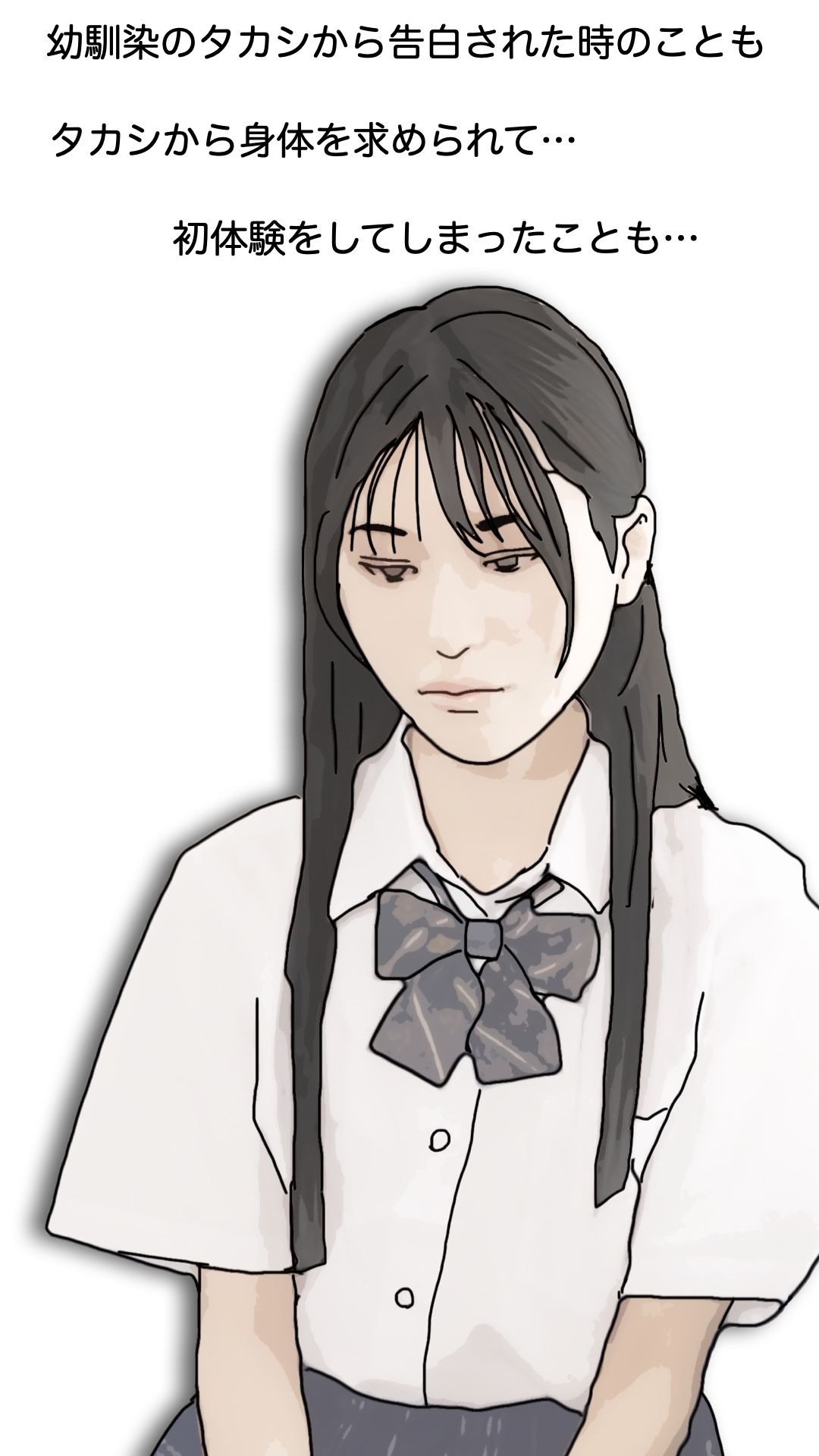 小柄で華奢でち〇っこな美少女-1