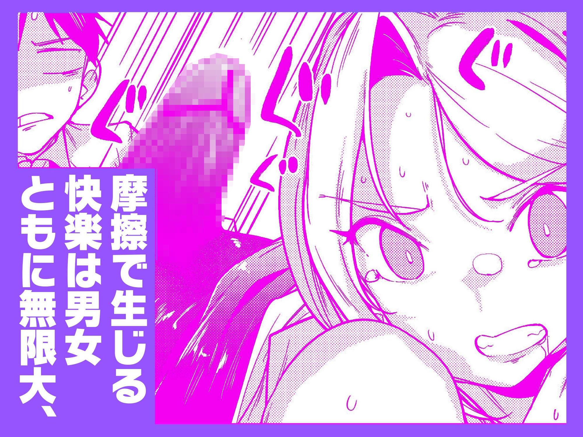 えちえち上司の黒ストハラスメントVOL.2