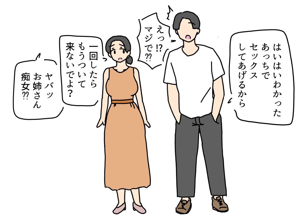 清楚なお姉さんがナンパ男のデカチンに負けて心も体も堕ちちゃった話