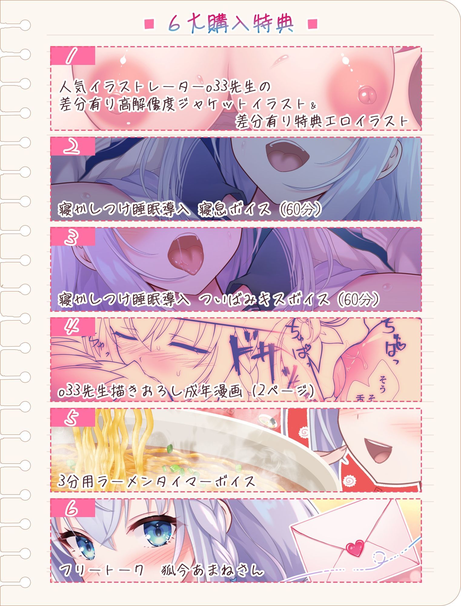 クソデカ感情 純愛こじらせ幼馴染 曇らせ SEX練習台〜気持ちを隠してでもキミと一緒にいたい〜