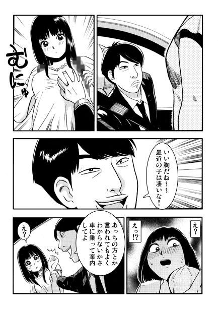 喪服の記憶