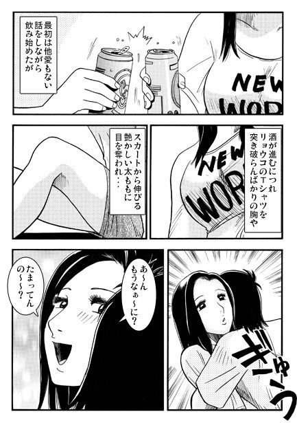 盆妻のお戯れ