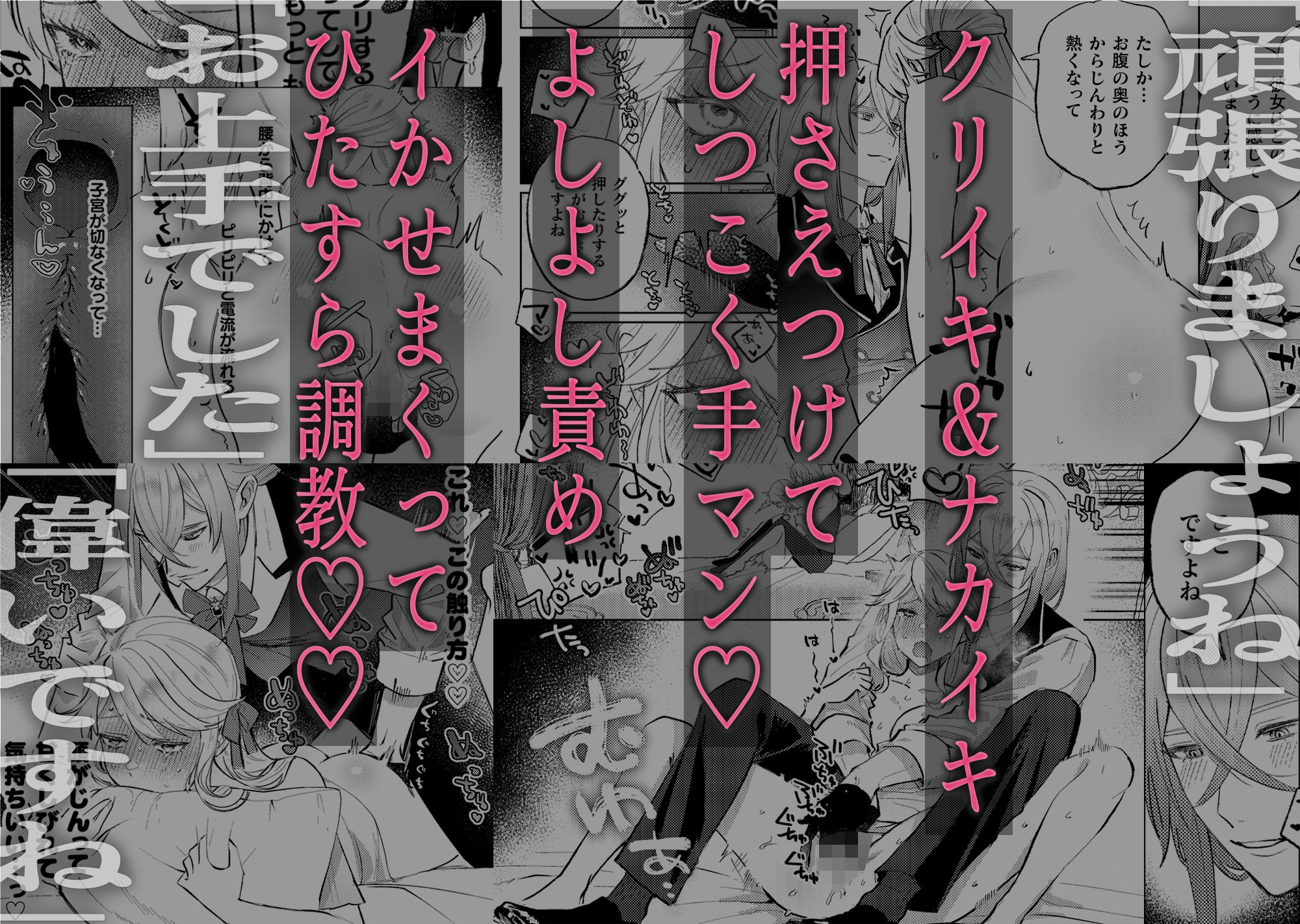 墜下の輝星2