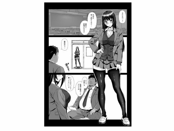 キモオタのチンポなしじゃ生きられないに脳みそ書き換え 性処理タンクで尊厳破壊