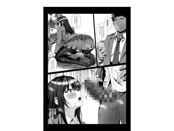 キモオタのチンポなしじゃ生きられないに脳みそ書き換え 性処理タンクで尊厳破壊