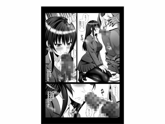 キモオタのチンポなしじゃ生きられないに脳みそ書き換え 性処理タンクで尊厳破壊